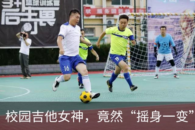 校园吉他女神，竟然“摇身一变”成了英语课本明星！